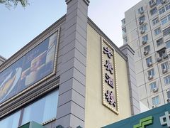 -老广酒楼(樱花店)