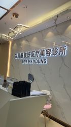 -丽美妍医疗美容·皮秒·立体分层抗衰