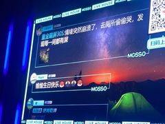-MOSSO·Liveshow(M3香港广场店)