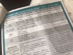 -杭州贝瑞斯美华妇儿医院·早孕·产检·儿科