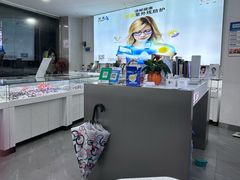 -阿波罗眼镜·蔡司授权店(孙厝店)