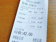 -喜梦客复合休闲餐厅(解放路店)