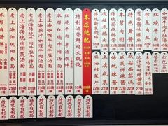 -逸桂禾面馆