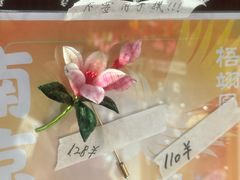 -南京市民俗博物馆(甘熙故居)