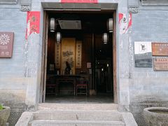 -环秀楼(黄山呈坎店)