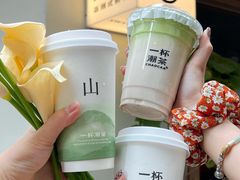 -一杯潮茶·专注潮汕茶饮(朝阳庄店)