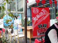 -大王油茶(二厂文创公园店)