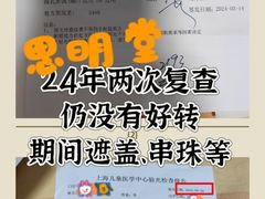 -星视野儿童近视弱视视力训练中心(富荟店)