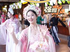 -长鹿旅游休博园