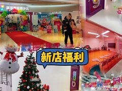 -英孚教育青少儿(河东中心)