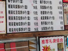 -阿吉仔(大元路店)