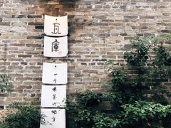 -回龙窝历史文化街区