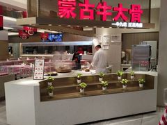 -西贝(上海中心店)