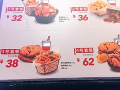 菜单-1973继光香香鸡(金桥国际店)