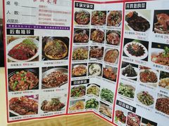 菜单-回家湘菜馆(浮山后店)