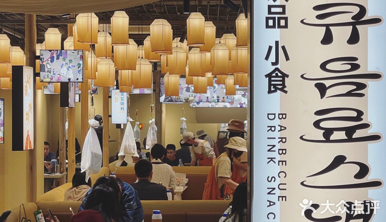 味觉随着升腾的烟火，瞬间便至韩国露营地。