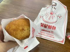 -煎意浓·吴记煎包(交通路店)