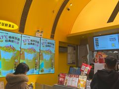 -7分甜(苏州中心店)