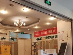 -美年大健康慈铭体检(徐汇卓越分院)