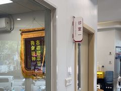 -艾贝尔宠物医院 ·中兽医·宠保定点(北门桥店)