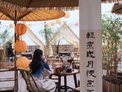 -伴山茶苑·围炉煮茶