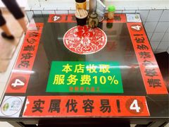 -逸桂禾面馆