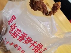 -吴日彪蒜香猪牛排(水巷口店)