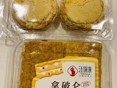 -汪保来(杭州解放路店)
