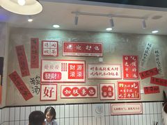 -黔有有贵州酸汤夺夺粉火锅(五味十字店)