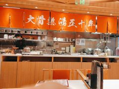 -味千拉面(又一城店)