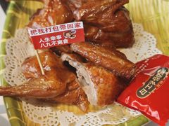 -红日饭店(裕隆三路店)