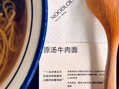 -里面·Noodlology(机电院店)