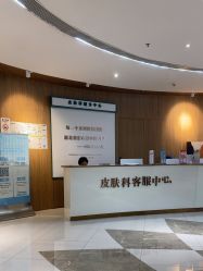 -恒博天姿医疗美容