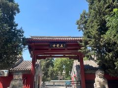 -北京石刻艺术博物馆(五塔寺)