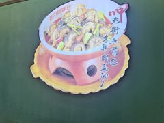 -老街鱼嘴巴(坡子街老店)