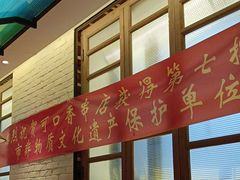 -可口香·非遗老号烧烤(南岗直营店)