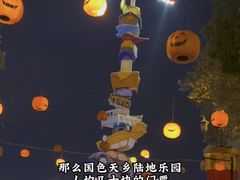 -国色天乡三期陆地乐园