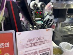 -一只酸奶牛(曲江龙湖星悦荟店)