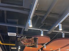 -鱼酷活鱼烤鱼(沈阳大悦城店)