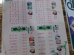 菜单-紫竹林素食(祖庙路店)