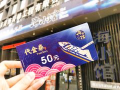 -海小馆海鲜餐厅(茂业百货店)