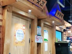 -河坝烧烤串城(银亭路店)