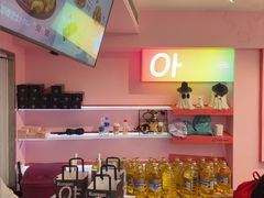 -悠个炸鸡(南京创始店)