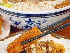 -鑫花溪牛肉米粉(凤凰街创始总店)