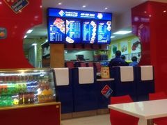 -达美乐比萨(东建路店)