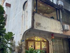 -素咫咖啡CLIFEROSE(新安店)