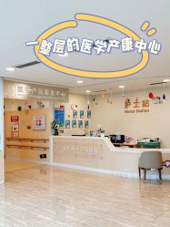 -广州安和泰医学月子会所