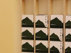 -村口大树(长乐路店)