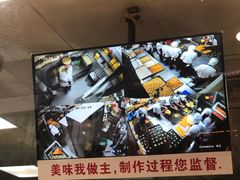 -鲍师傅糕点(春熙路店)