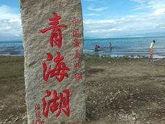 -青海湖二郎剑景区